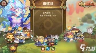 万词王