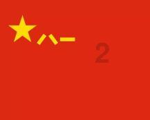 证监会再提加强IPO全链条监管 业内热议上市公司“提质”可行路径