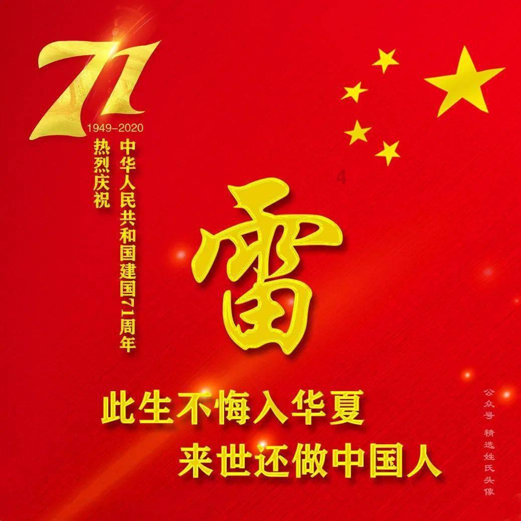 解疑答惑平台 - 网络主播帝师偷逃税被罚,对该行业起到了哪些警示?有问必答