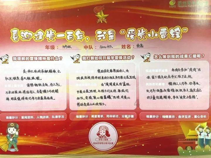 府澴河流域保护协同立法第一次联席会议在孝感召开